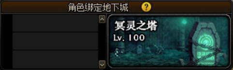 DNF：刷圖就能拿，奶系職業白嫖附魔大全