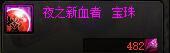 DNF：刷圖就能拿，奶系職業白嫖附魔大全