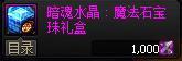 DNF：刷圖就能拿，奶系職業白嫖附魔大全