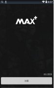 守望先鋒max怎么查看自己