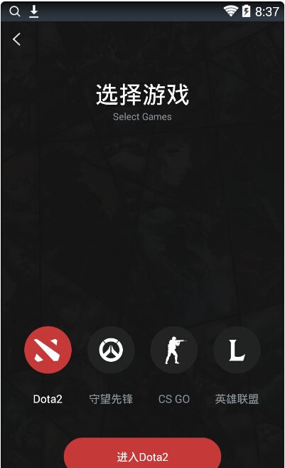 《守望先鋒》戰績怎么查看？國服戰績排名查詢方法