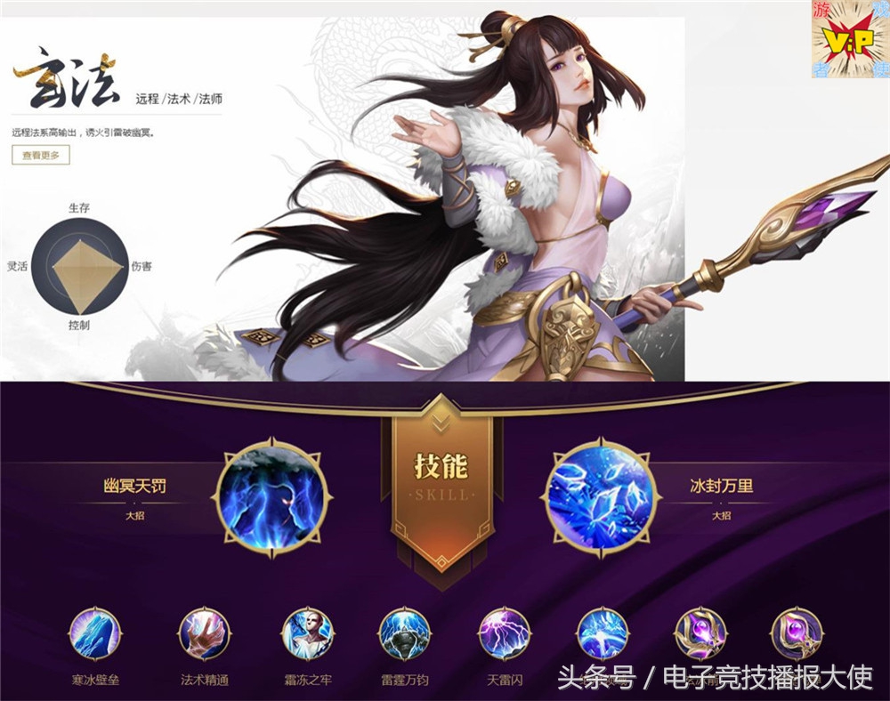 《征途2手游》，七大職業人物技能盤點，新職業天驕很亮眼