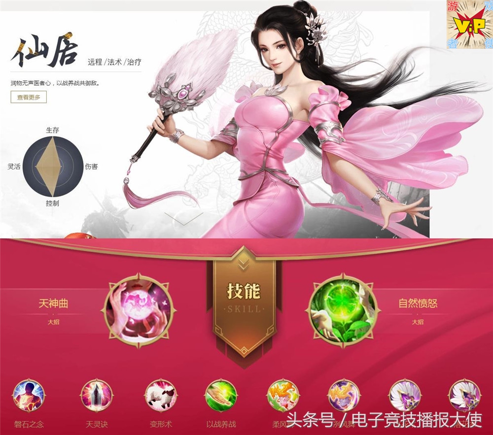 《征途2手游》，七大職業人物技能盤點，新職業天驕很亮眼