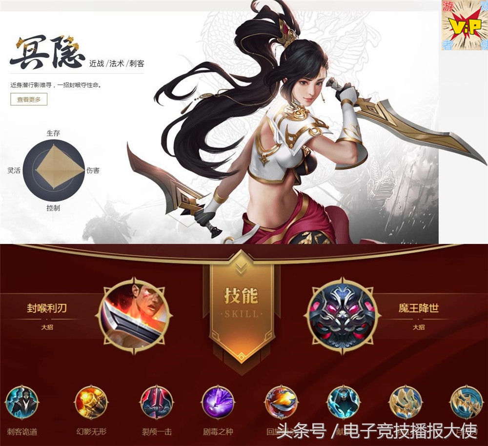《征途2手游》，七大職業人物技能盤點，新職業天驕很亮眼