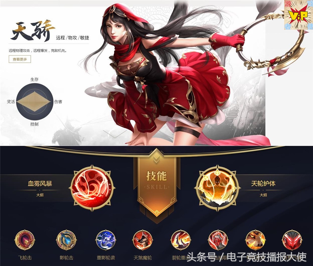 《征途2手游》，七大職業人物技能盤點，新職業天驕很亮眼