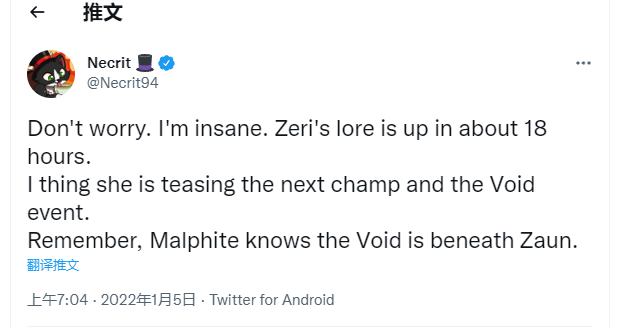 關于英雄聯盟即將發布的新英雄zeri，你可能需要了解的一些冷知識