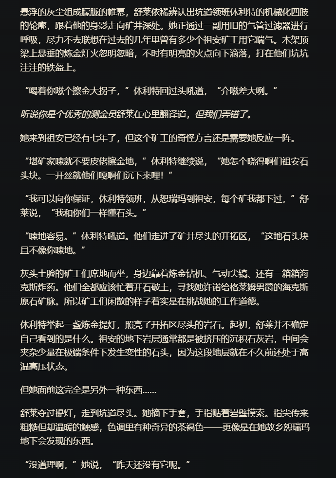 關于英雄聯盟即將發布的新英雄zeri，你可能需要了解的一些冷知識