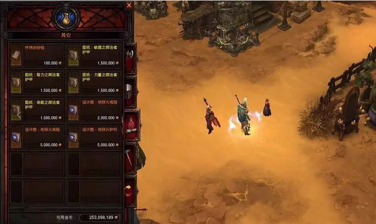 暗黑3 地獄火護符的制作方法