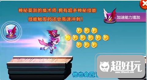 天天酷跑卡牌少年技能和實戰能力全面解析攻略