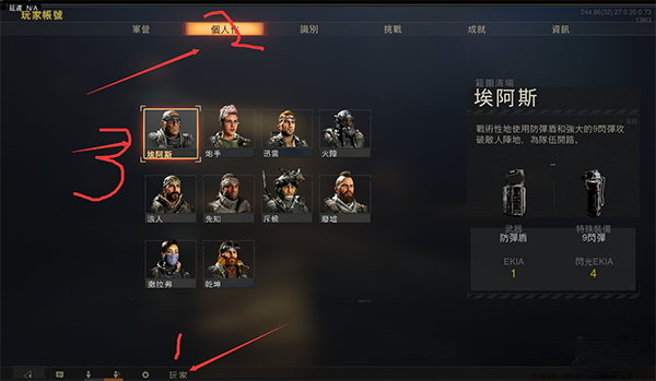 使命召喚15中文版 簡體中文版