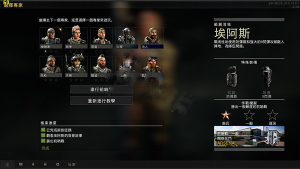 使命召喚15中文版 簡體中文版
