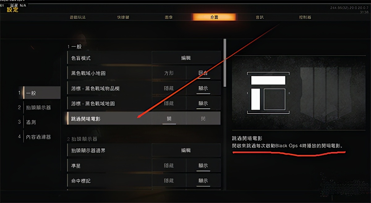 使命召喚15中文版 簡體中文版