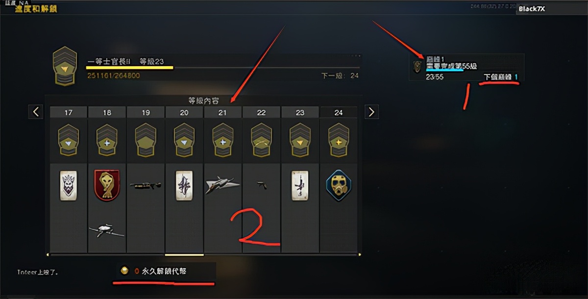 使命召喚15中文版 簡體中文版