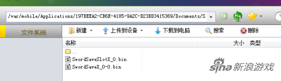 《無盡之劍2》金錢等屬性修改破解版下載 無限金幣