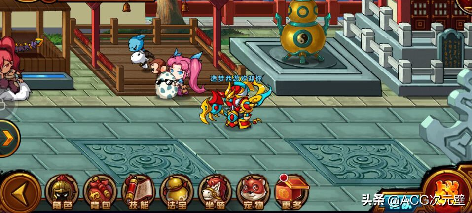 造夢西游3最強裝備，玄武金木淵邪刀和玲瓏玉都很強
