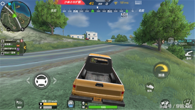 Cf手游“瘋狂戰車”里面的汽車載具哪個更好？