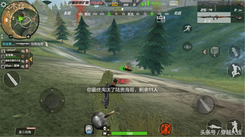 Cf手游“瘋狂戰車”里面的汽車載具哪個更好？