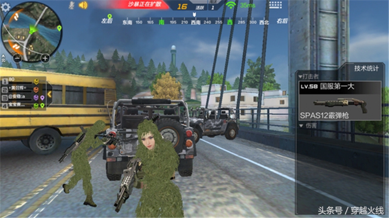 Cf手游“瘋狂戰車”里面的汽車載具哪個更好？