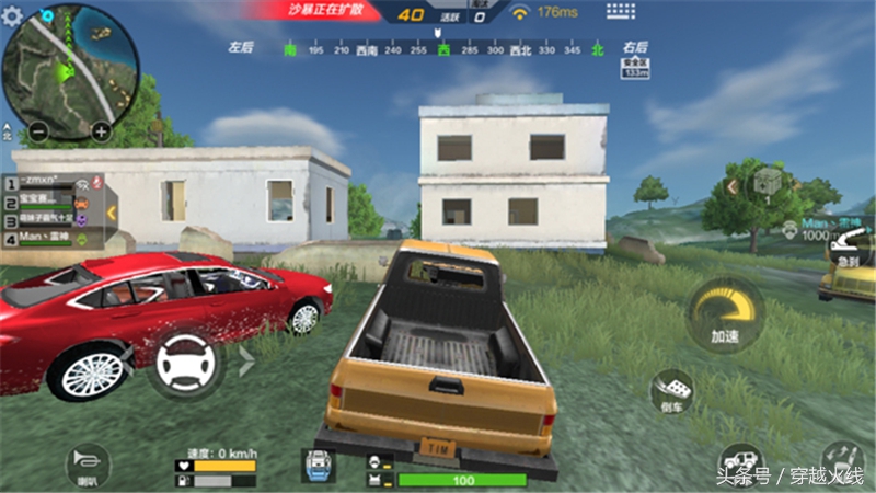 Cf手游“瘋狂戰車”里面的汽車載具哪個更好？