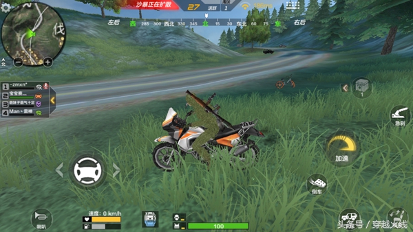 Cf手游“瘋狂戰車”里面的汽車載具哪個更好？