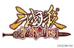 守衛劍閣自玩版密碼（守