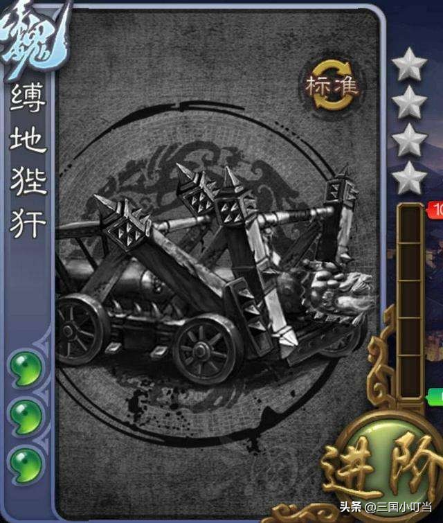 凜凜人猶在，誰云漢已亡！回首三國殺曾經爆款模式守衛劍閣