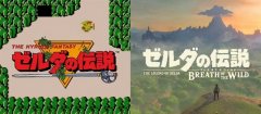 塞爾達傳說大地的汽笛攻