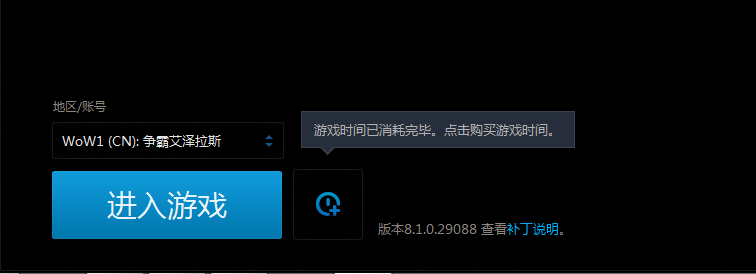 魔獸世界玩家福利，一分錢不用花，手把手教你免費改名