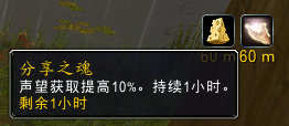 魔獸世界:感恩節到來 法夜火雞之魂變身 經典舊世烹飪300點白送