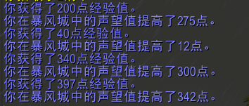 魔獸世界:感恩節到來 法夜火雞之魂變身 經典舊世烹飪300點白送