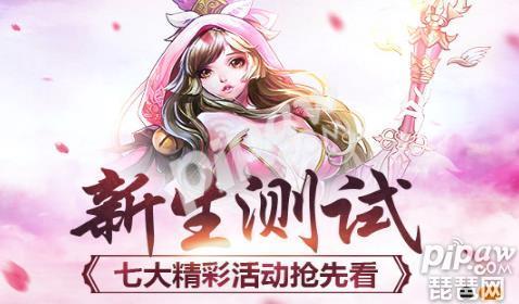 軒轅傳奇手游禮包怎么領取 禮包領取地址