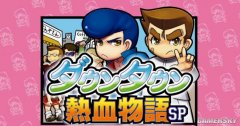 熱血物語下載手機版（熱
