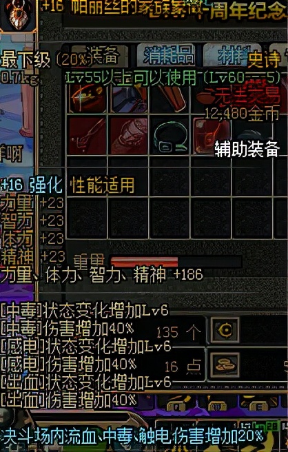 DNF：你可知道當年殺豬刀“血魔”劍圣的含金量？