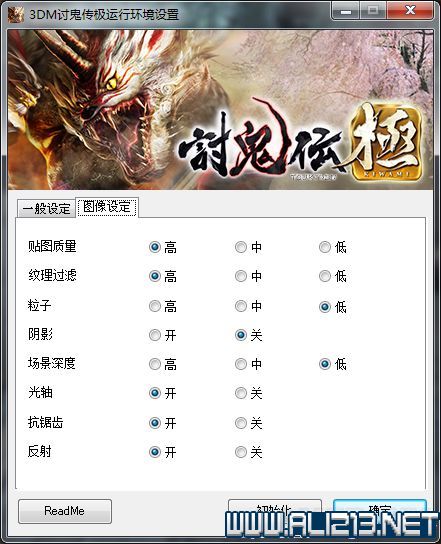 《討鬼傳:極》村莊卡頓解決方法解析攻略 村莊卡頓怎么辦