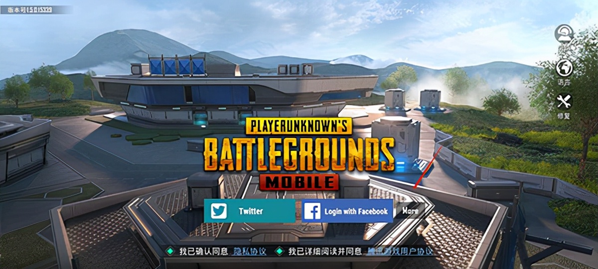 pubg mobile國際服:全球同服的吃雞大逃殺競技手游