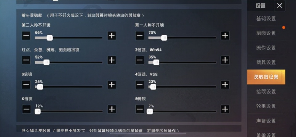 pubg mobile國際服:全球同服的吃雞大逃殺競技手游