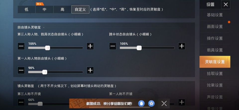 pubg mobile國際服:全球同服的吃雞大逃殺競技手游