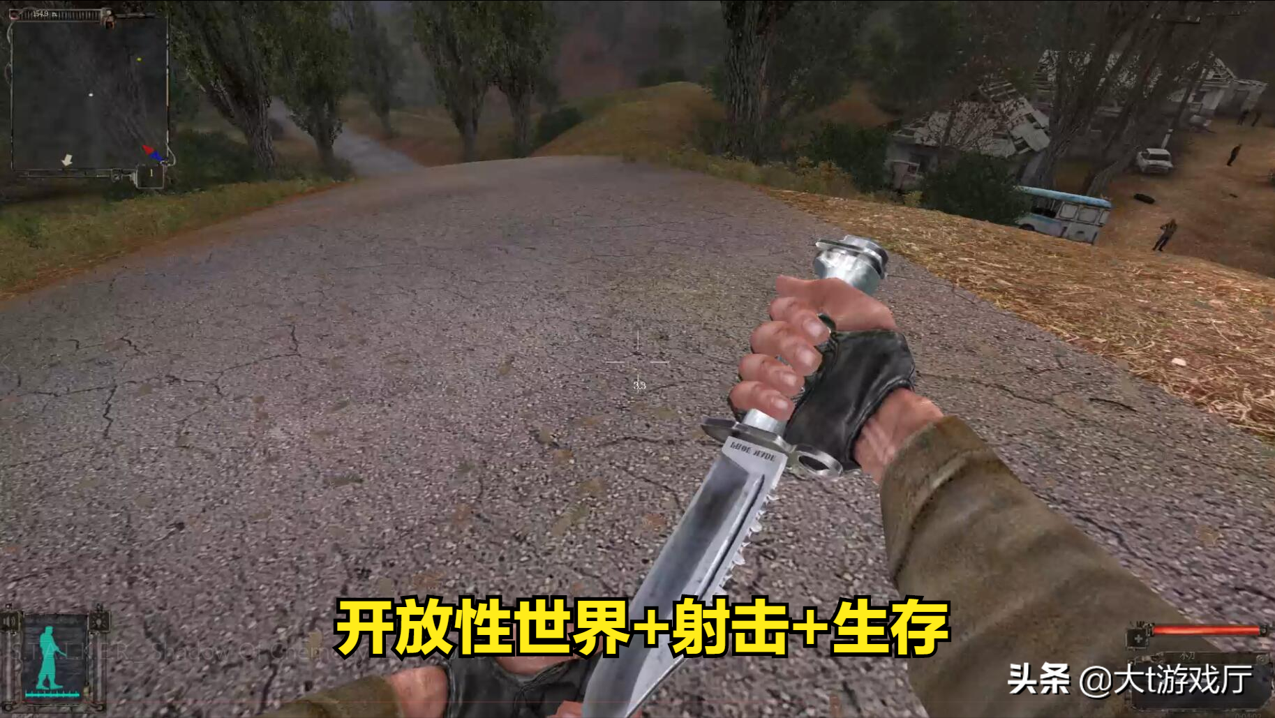 潛行者：切爾諾貝利的陰影，一部14年前的游戲巨作