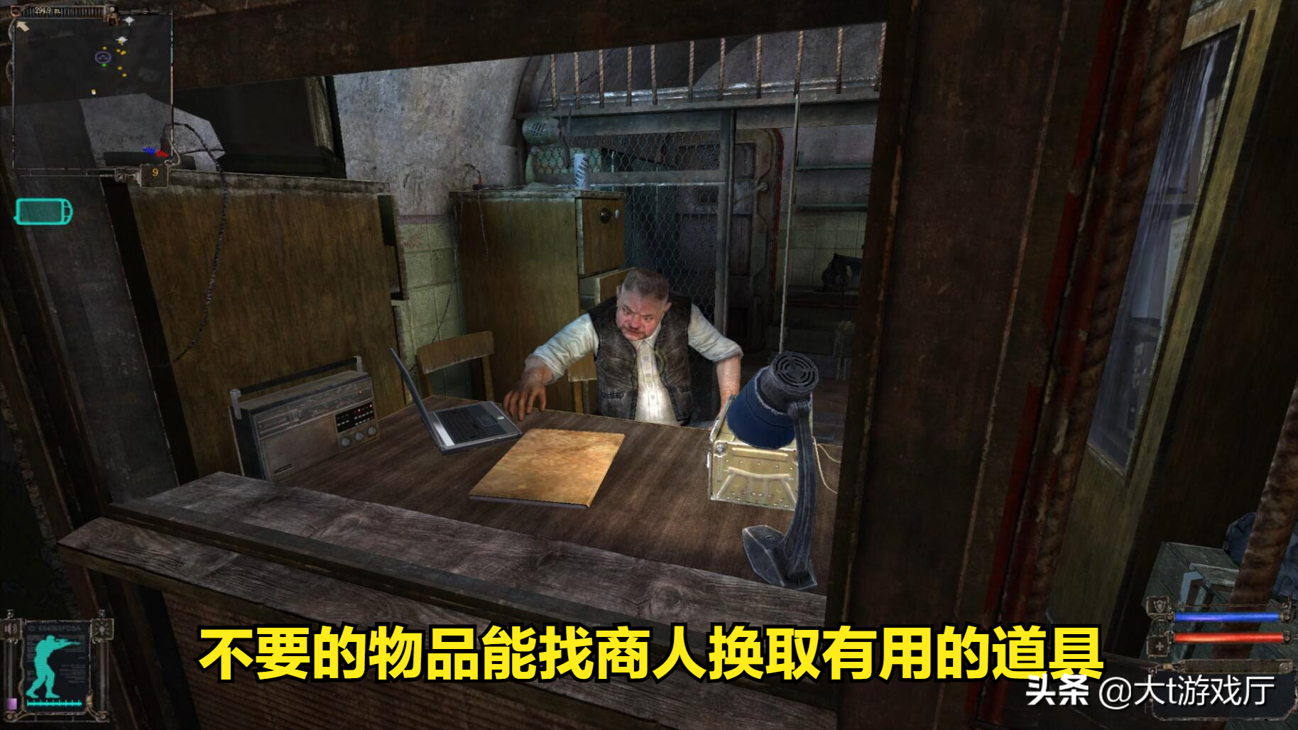 潛行者：切爾諾貝利的陰影，一部14年前的游戲巨作