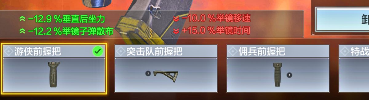 《使命召喚手游》S6賽季即將到來，這樣搭配CR56讓你勝率翻倍