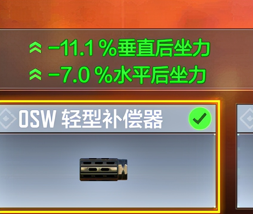《使命召喚手游》S6賽季即將到來，這樣搭配CR56讓你勝率翻倍