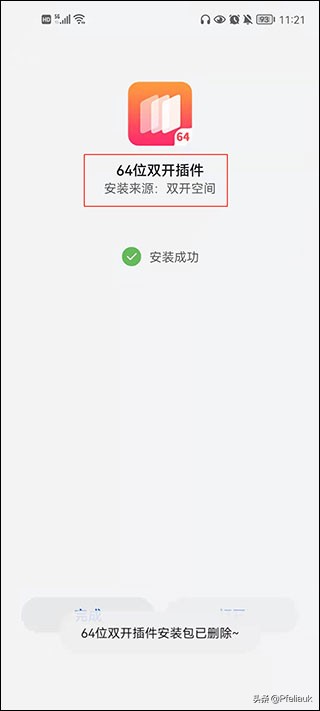 火柴人戰爭遺產3內置功能菜單版