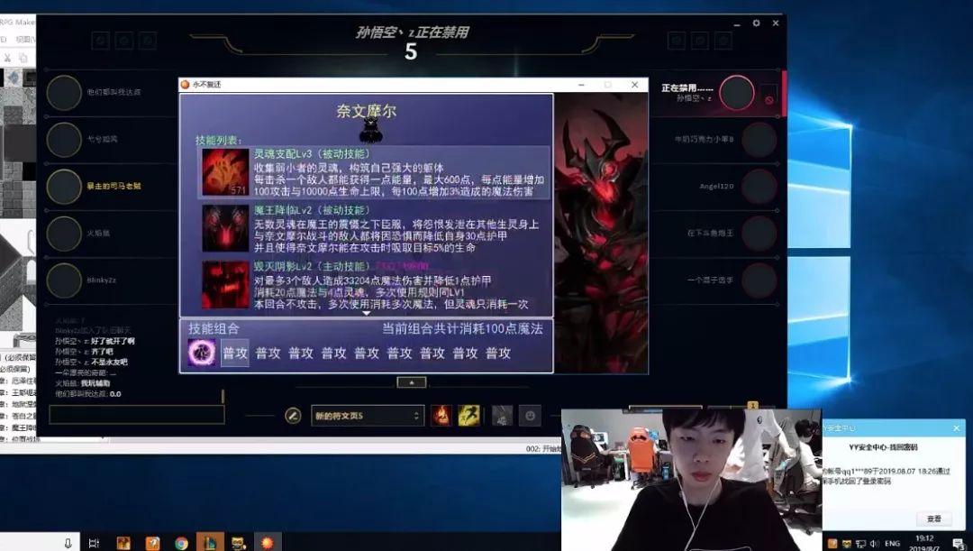 十幾年前火遍中國的《魔塔》，現在怎么樣了？