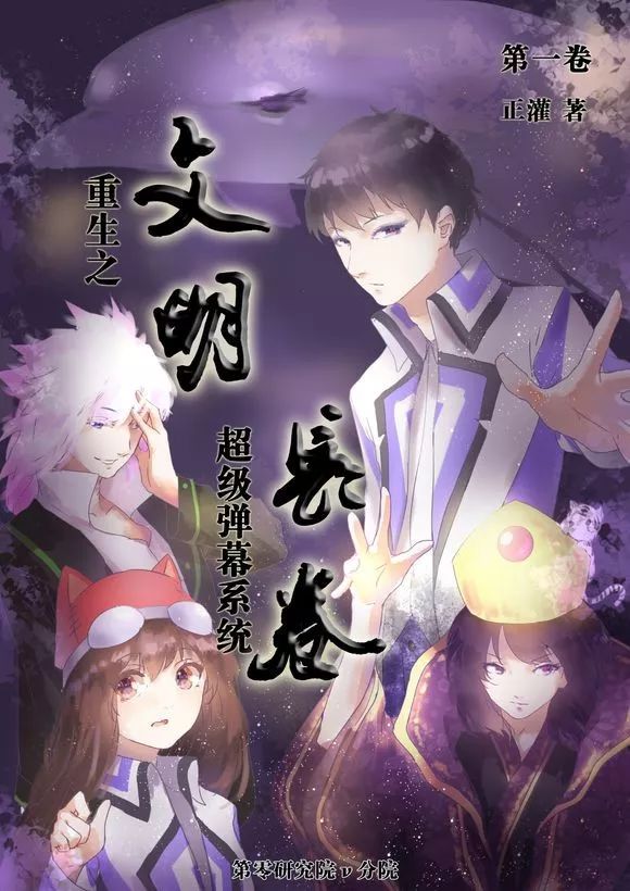 十幾年前火遍中國的《魔塔》，現在怎么樣了？