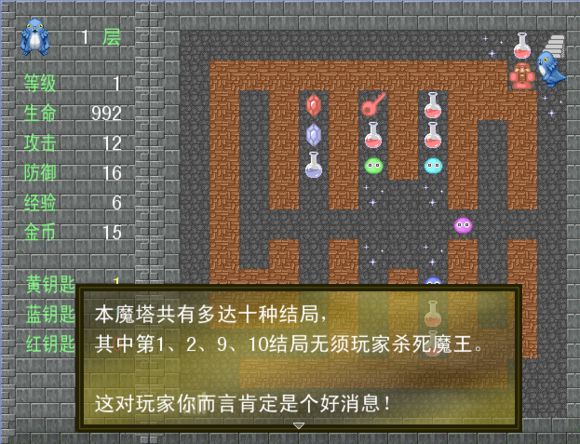 十幾年前火遍中國的《魔塔》，現在怎么樣了？
