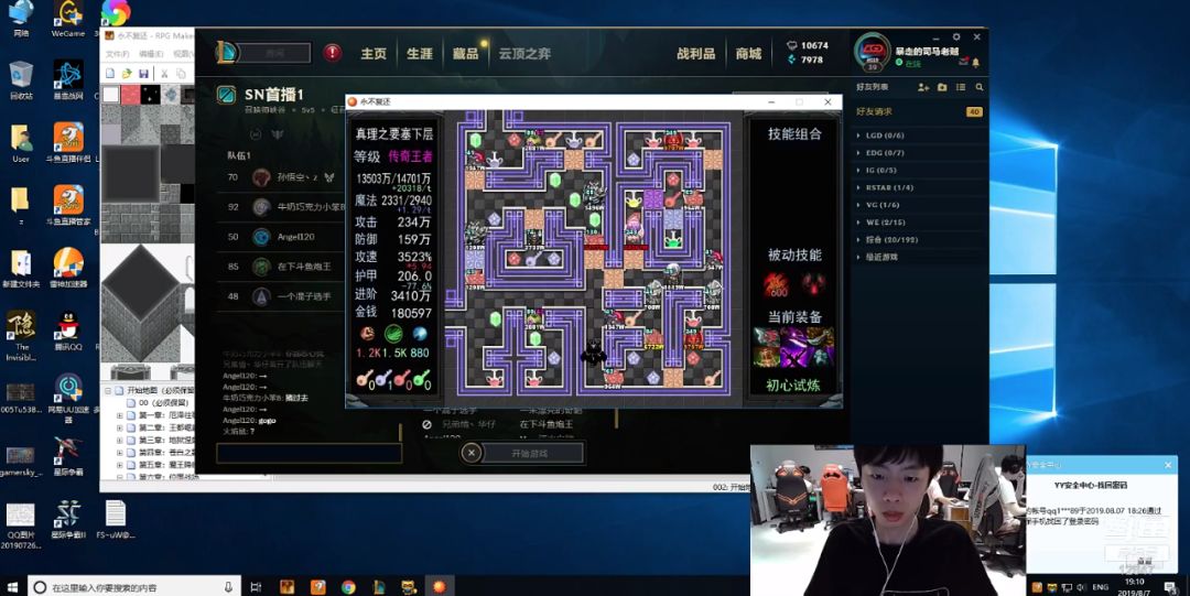 十幾年前火遍中國的《魔塔》，現在怎么樣了？