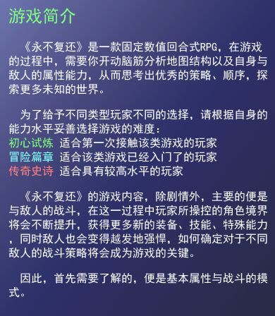 十幾年前火遍中國的《魔塔》，現在怎么樣了？