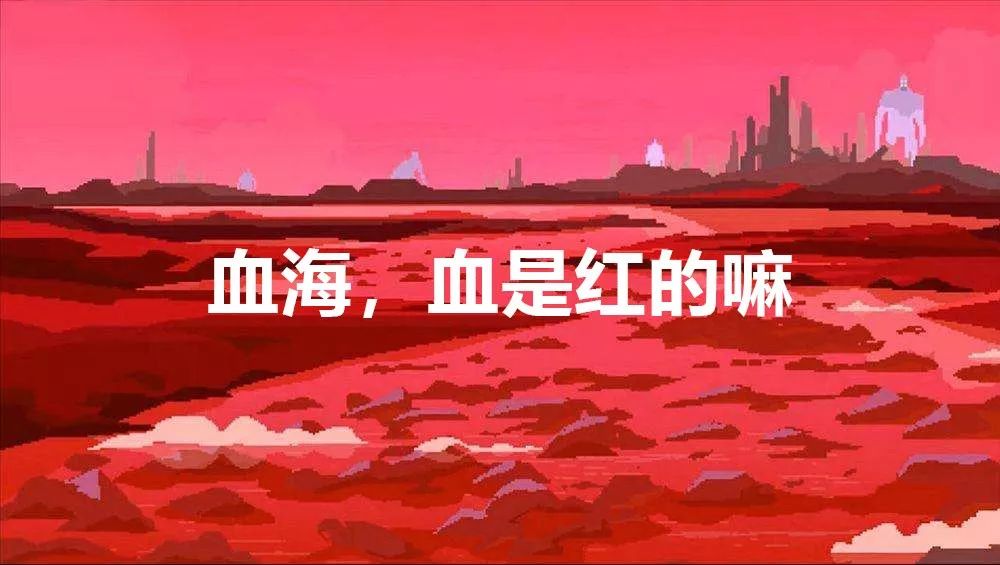 十幾年前火遍中國的《魔塔》，現在怎么樣了？