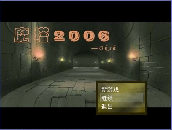 十幾年前火遍中國的《魔塔》，現在怎么樣了？
