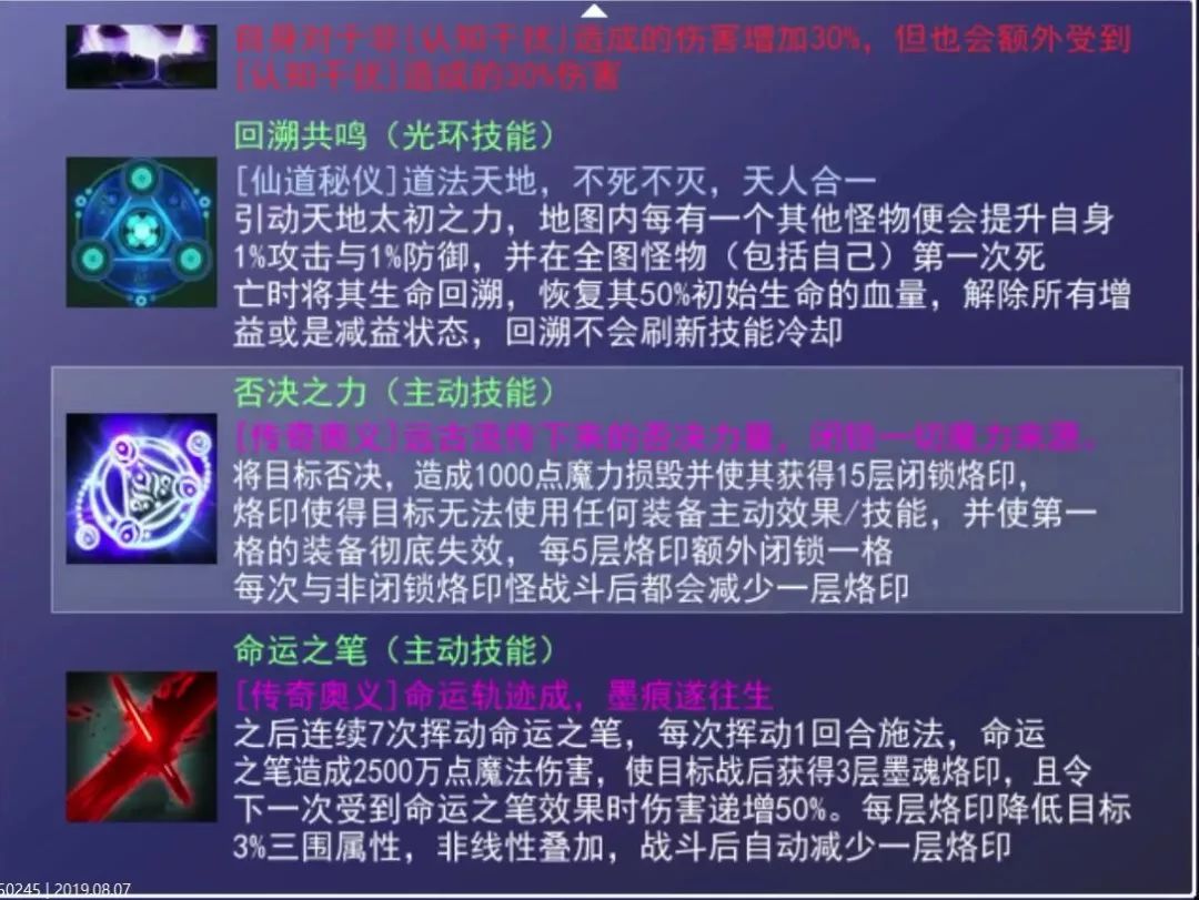 十幾年前火遍中國的《魔塔》，現在怎么樣了？